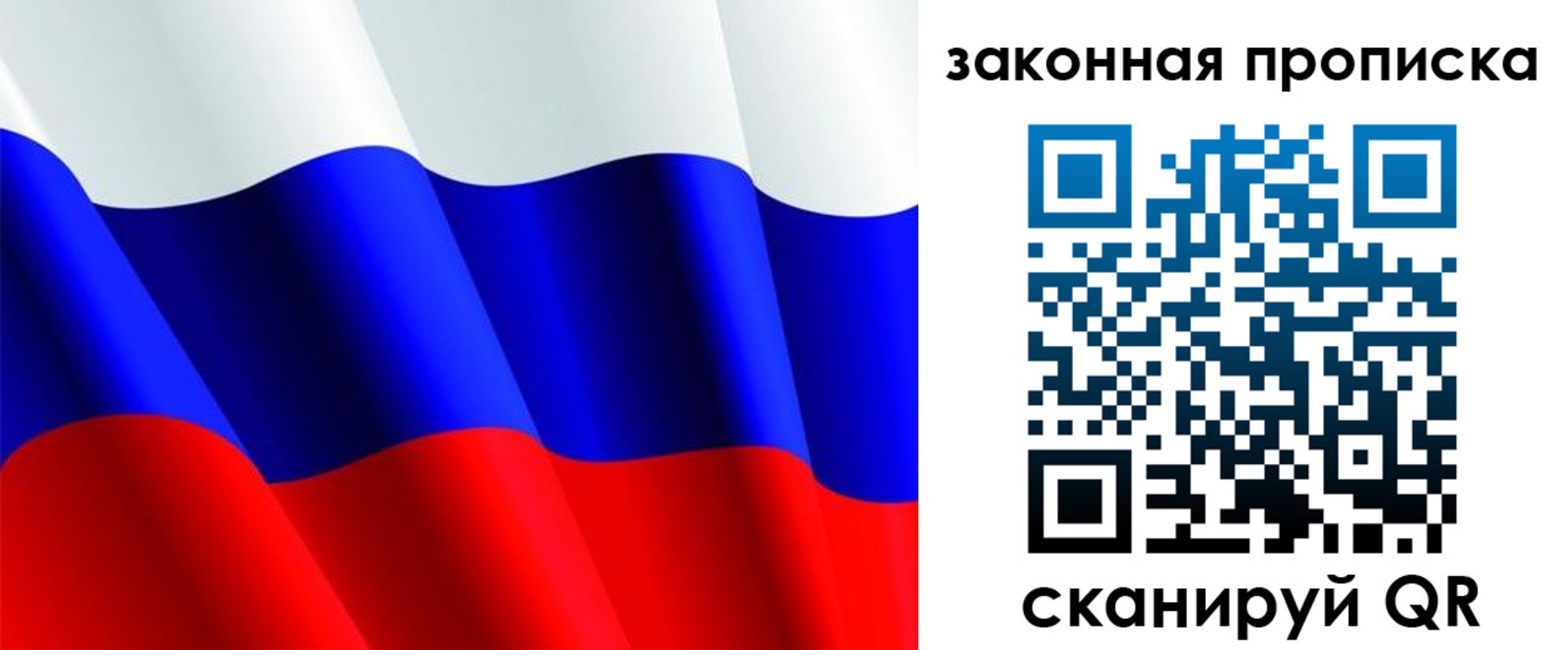 прописка иностранных граждан в Балабаново
